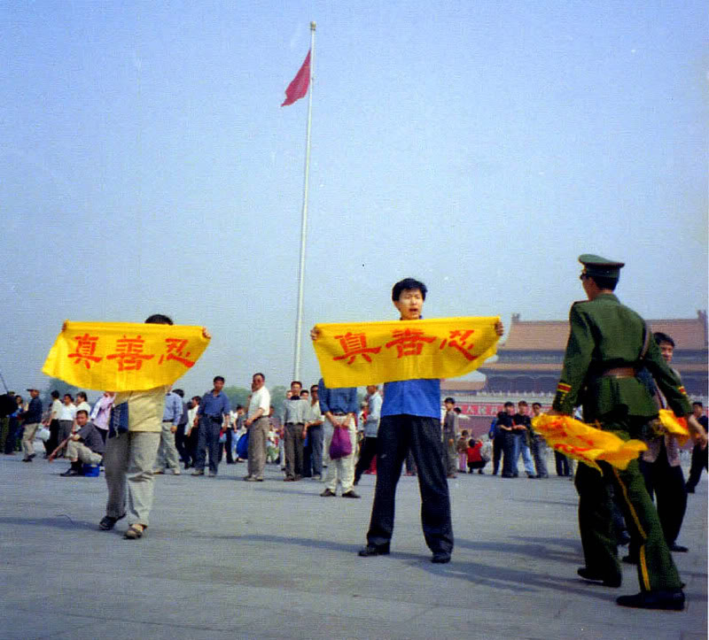 BannersOnTiananmen